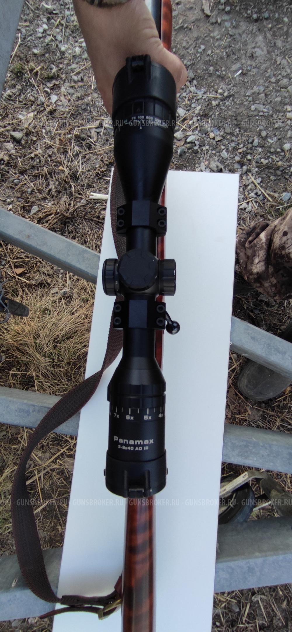 Тоз 78-15 матчевый ствол 22 мм, съёмные мушка и целик