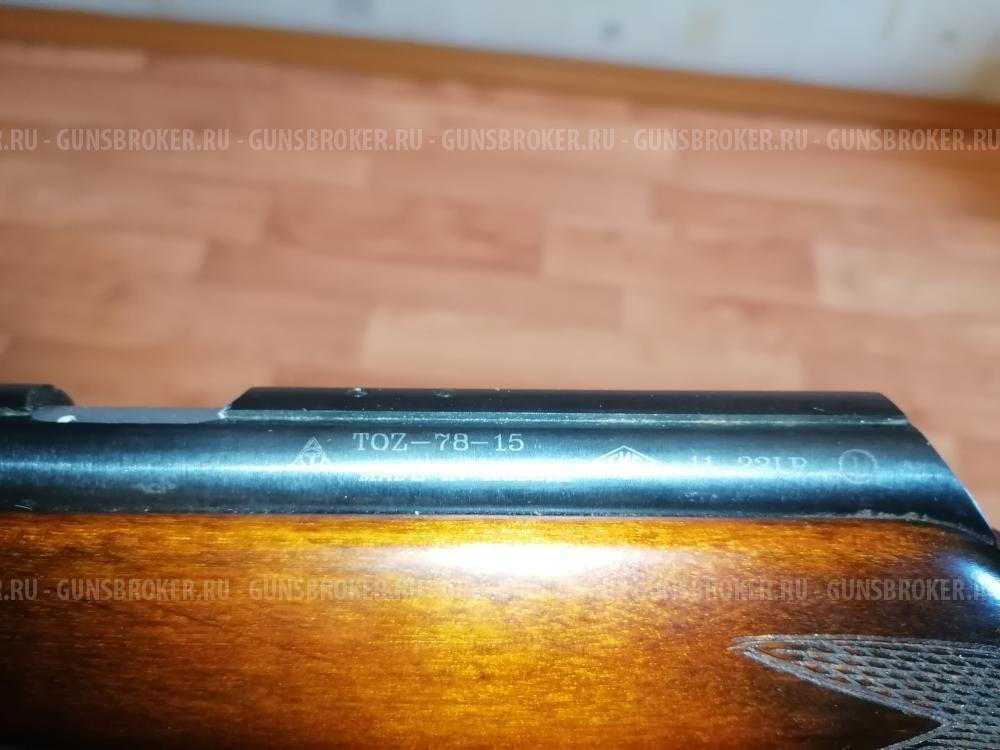 ТОЗ 78-15