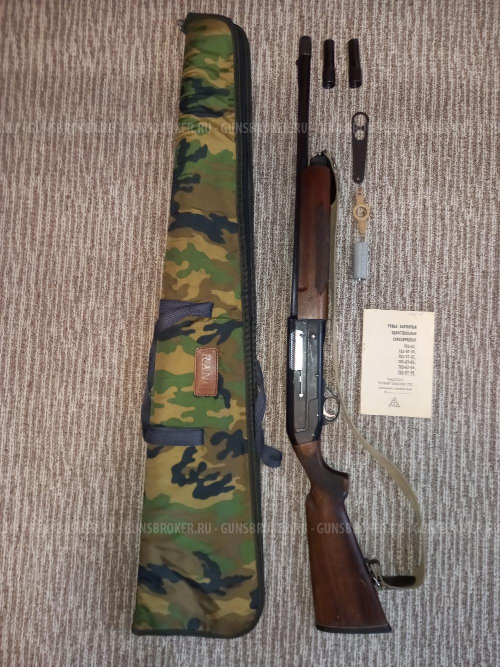 ТОЗ 87-05
