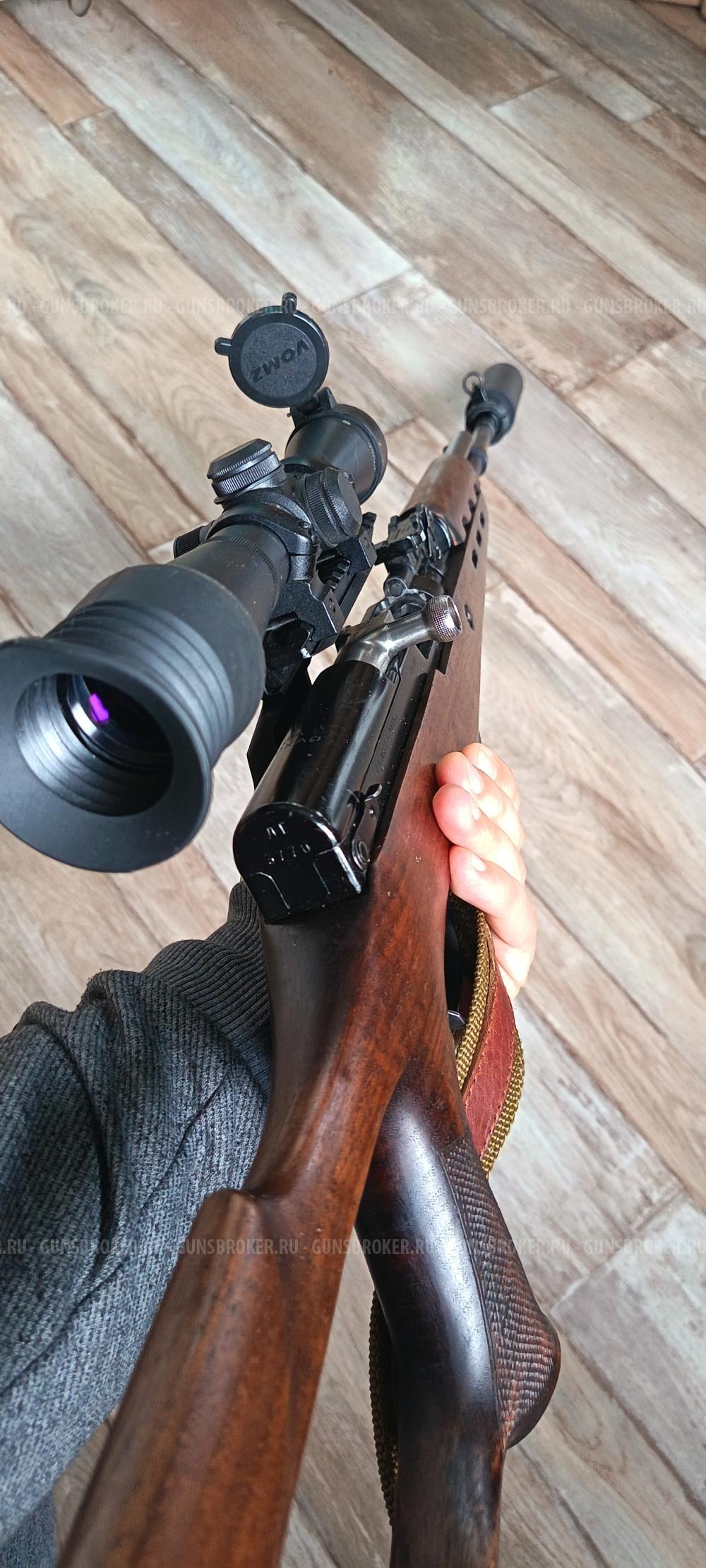 Тоз 97 архар