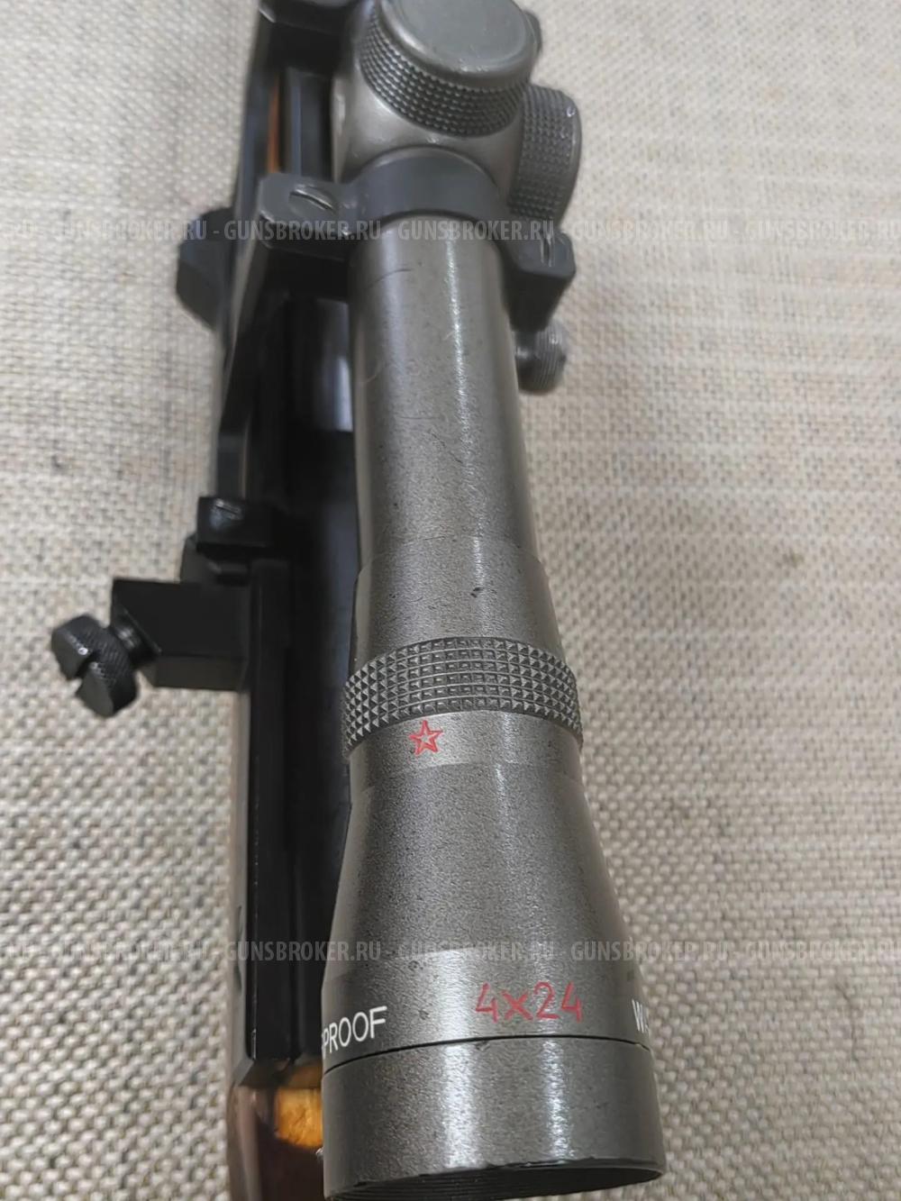 ТОЗ-97 калибр 7.62х39