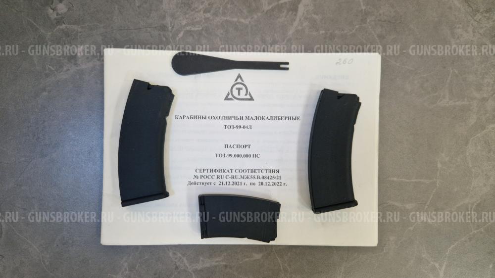 ТОЗ-99-04Л, кал 22LR, 2022 г.в (с резьбой на дульном срезе)