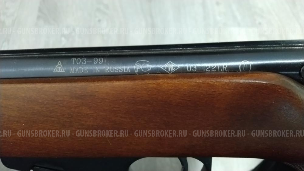 ТОЗ-99, кал. 22LR.