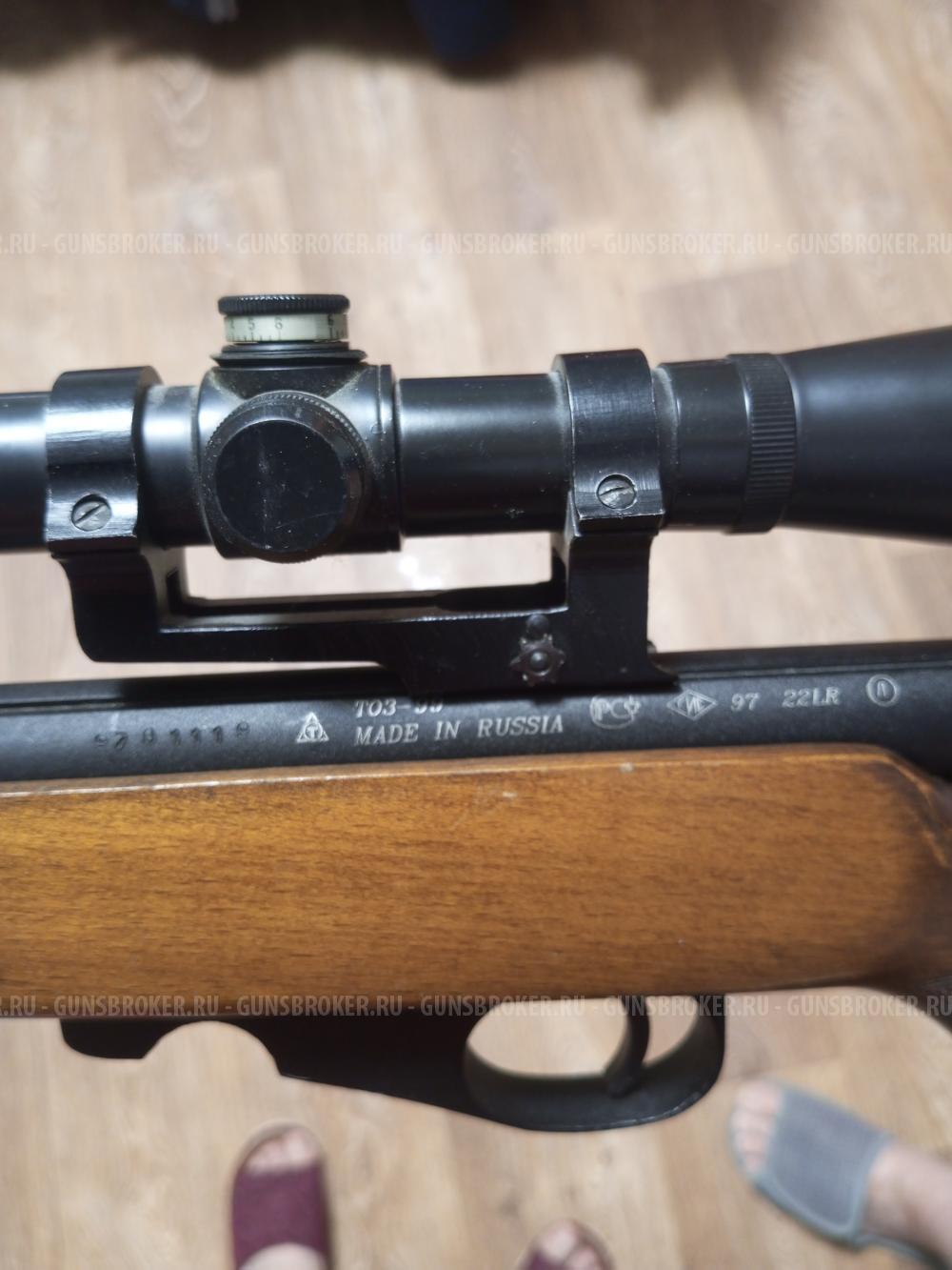 ТОЗ 99 калибр 5,6