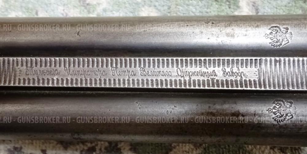 ТОЗ-Б 12 калибр 1911 года выпуска