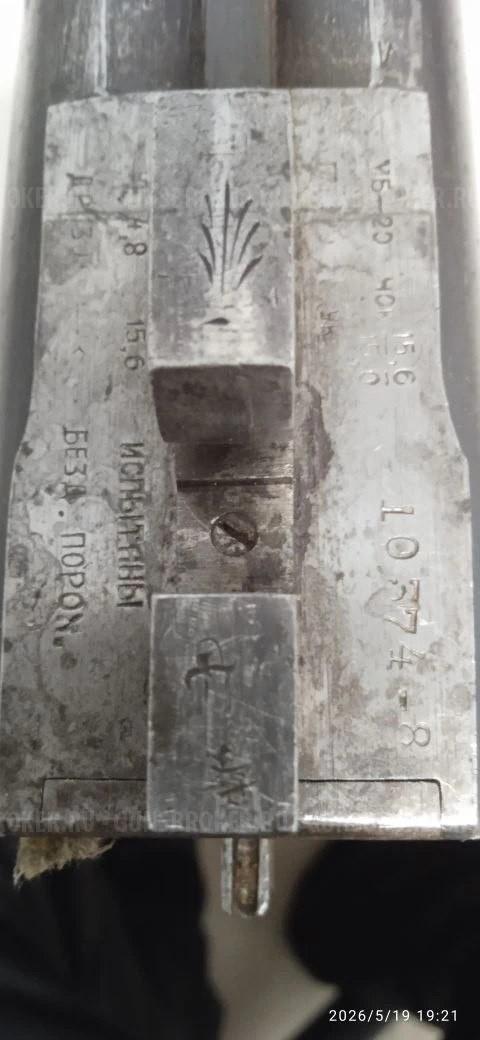 ТОЗ Б 20