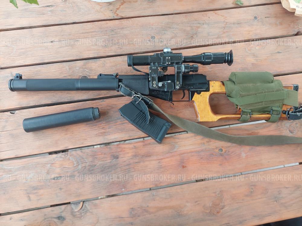 Тоз КО ВСС 7.62 х39