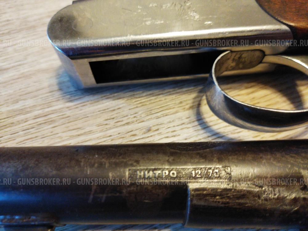 ТОЗ Одноствольное