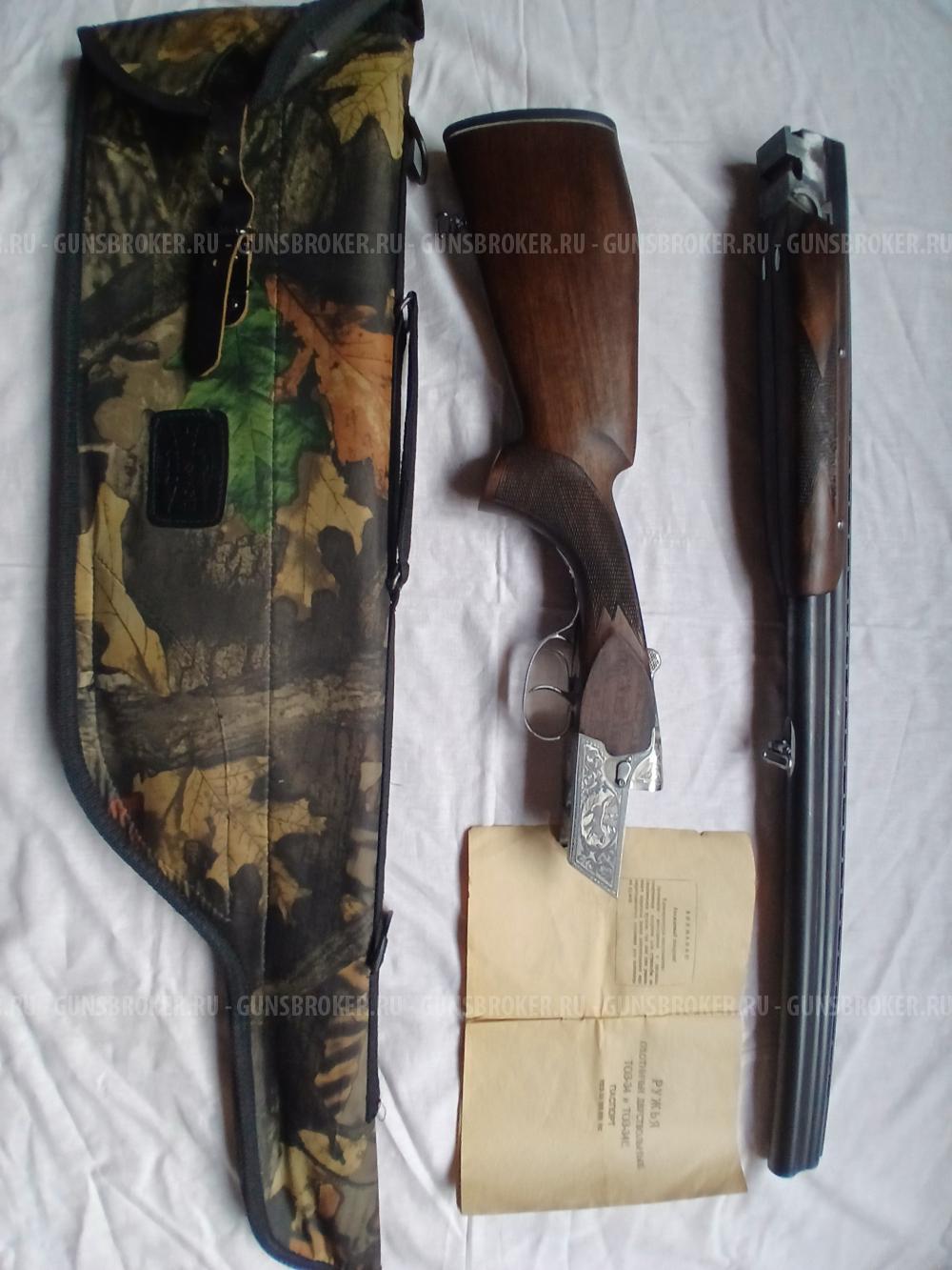 Тоз34 подарочный