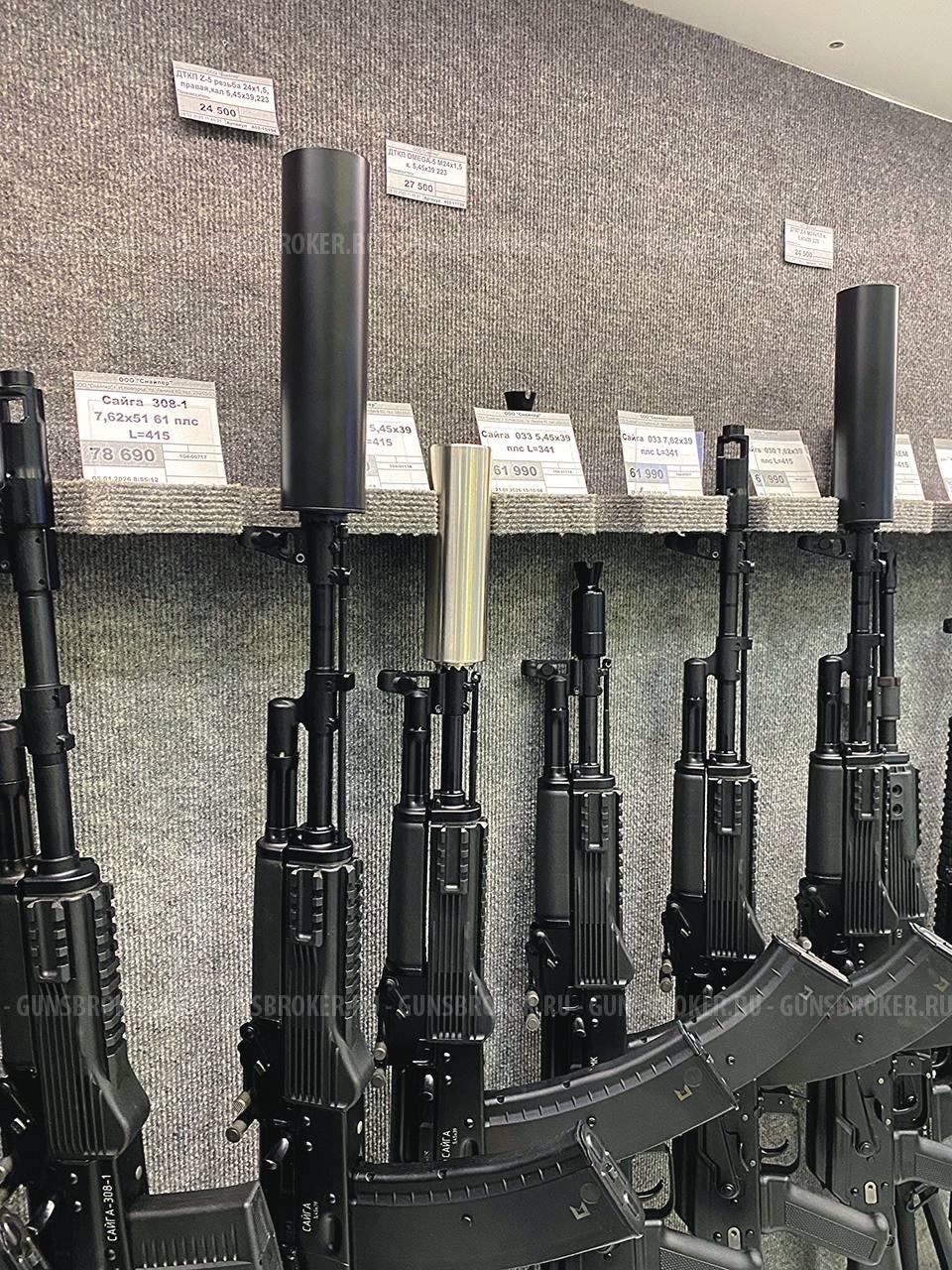 «Сайга» большой ассортимент в оружейном салоне "Снайпер" НИЖНИЙ НОВГОРОД! ХИТ ПРОДАЖ!