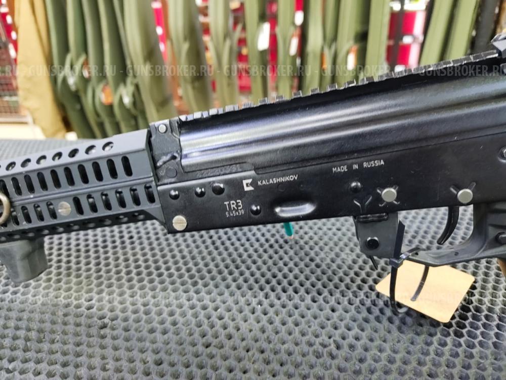 TR-3 5.45x39