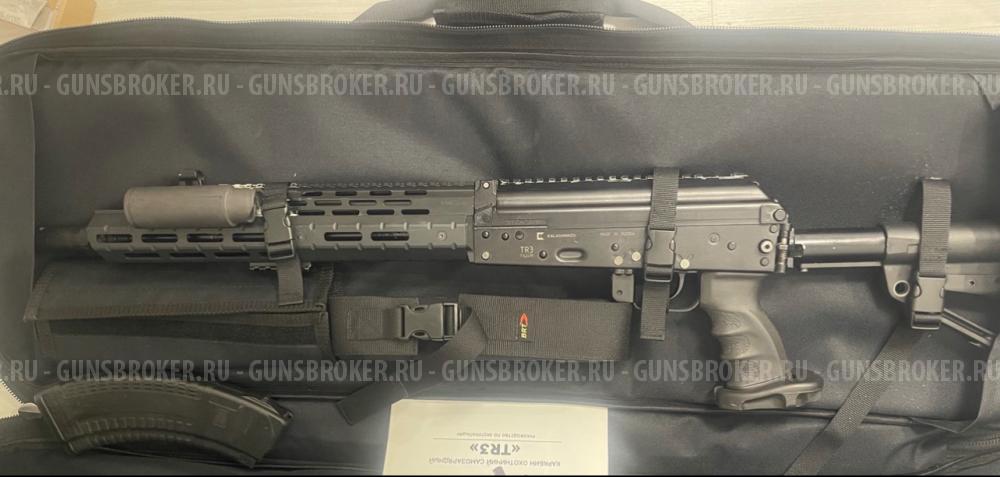 TR-3 калибр 7,62/39