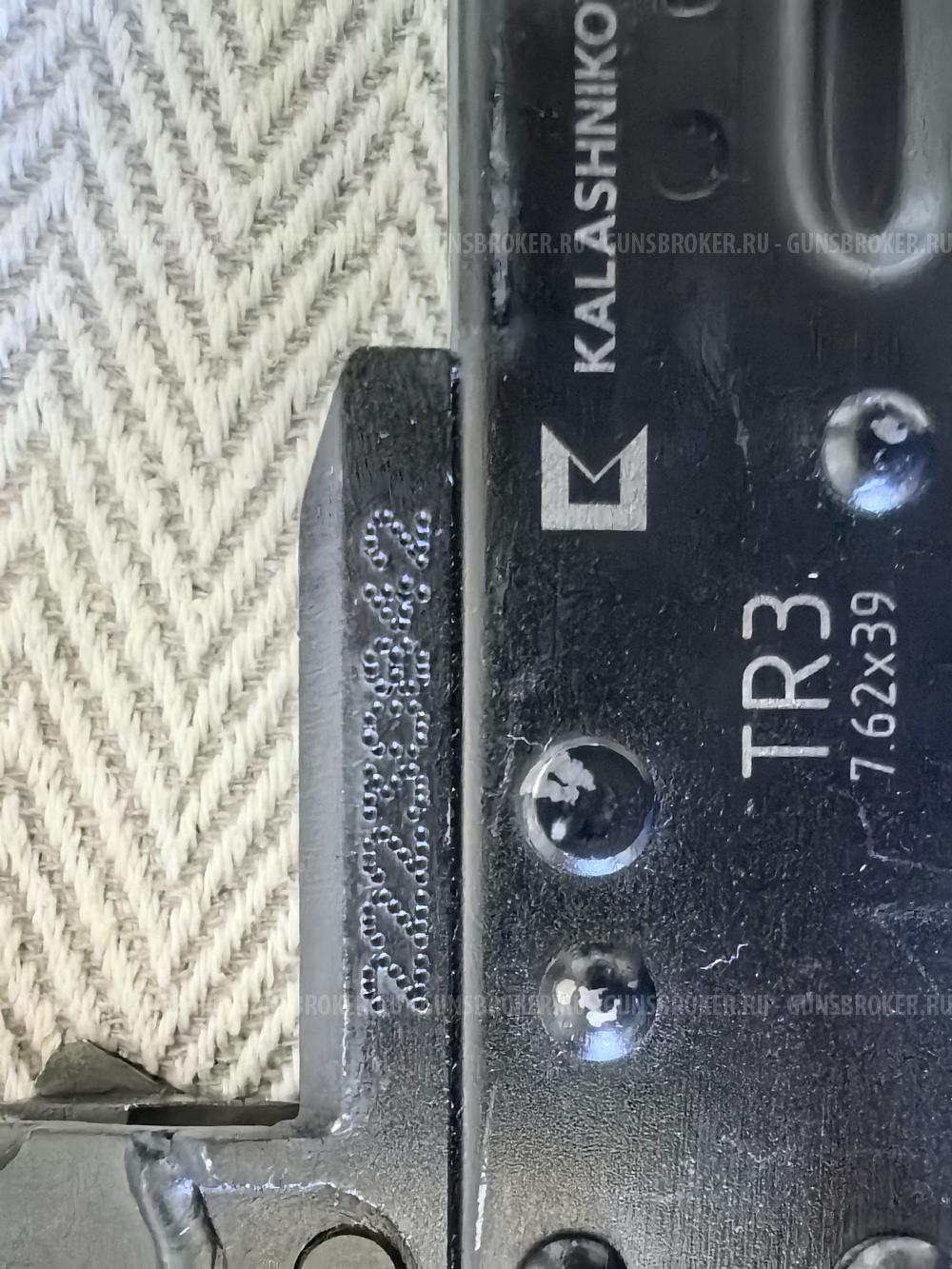 TR-3 калибр 7,62х39