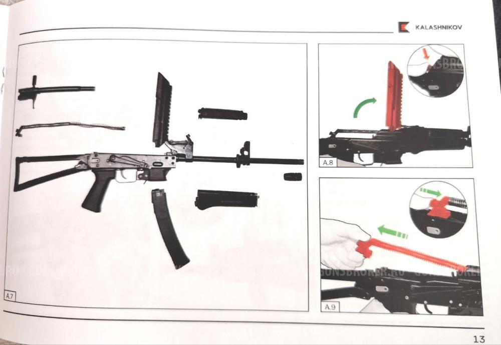 TR 9 PARADOX калибр 345 ТК