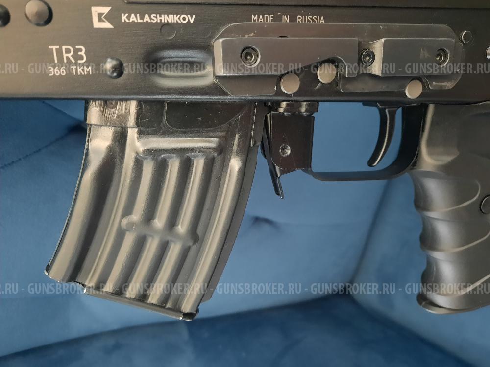 Tr3 366ткм