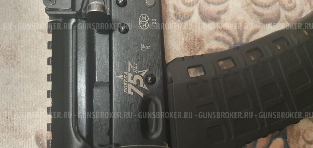 tr3 5,45×39 юбилейный