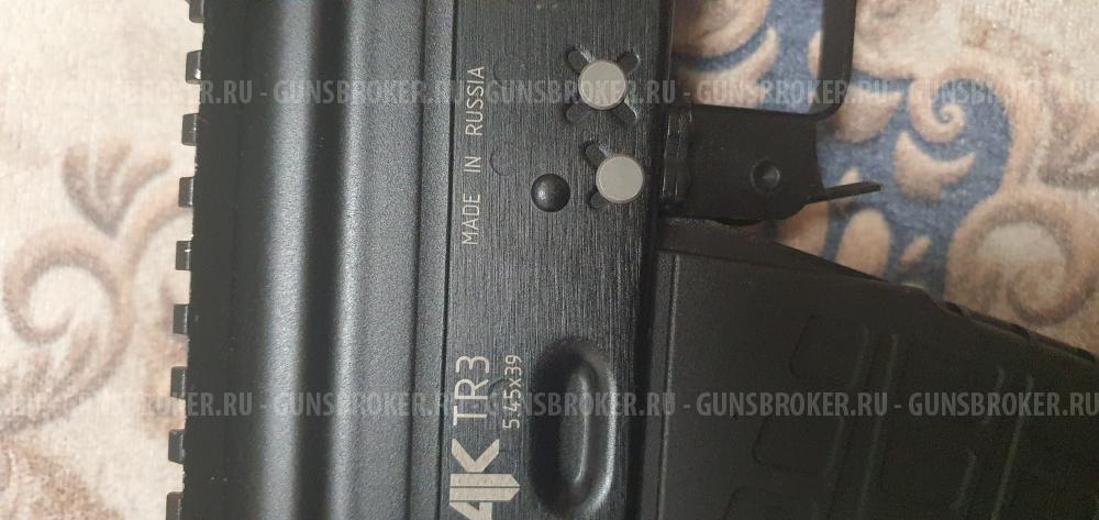 tr3 5,45×39 юбилейный