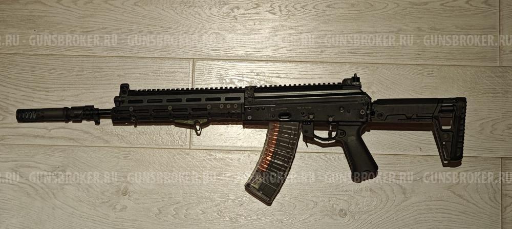 TR3 (база АК12) в обвесе, 5.45