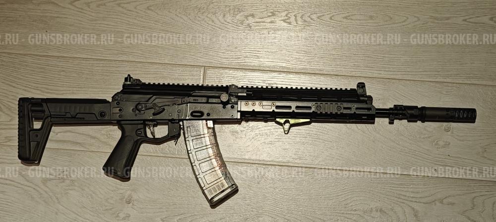 TR3 (база АК12) в обвесе, 5.45