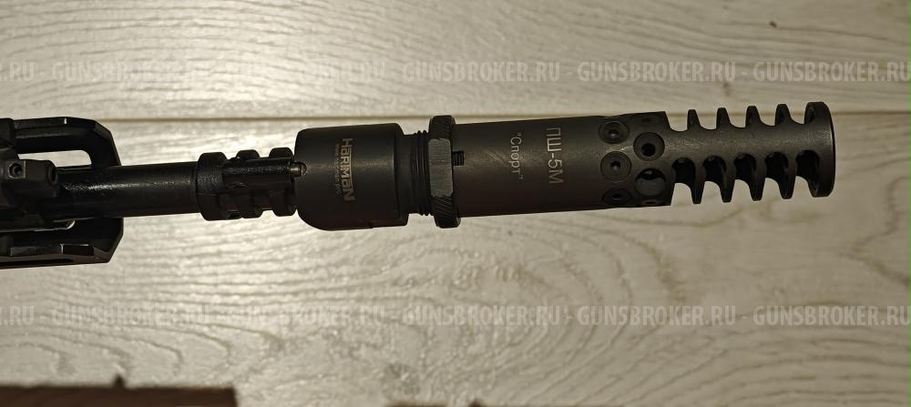 TR3 (база АК12) в обвесе, 5.45