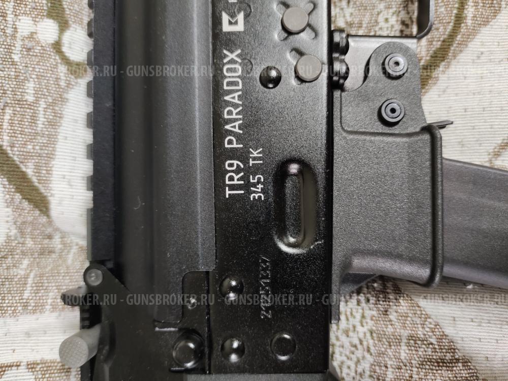 TR9 Paradox 345