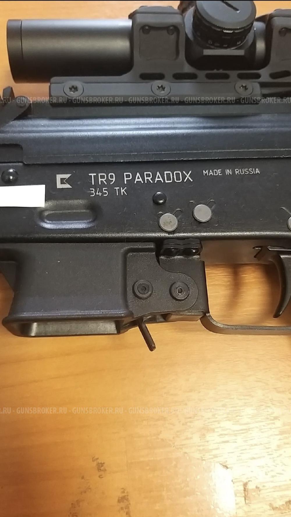 TR9 PARADOX 345ТК