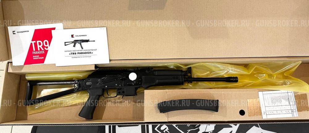 TR9 Paradox, кал.345ТК