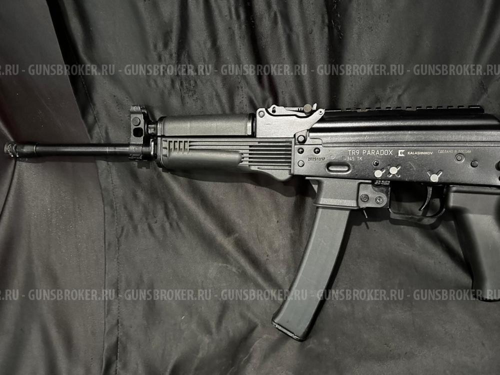 TR9 Paradox, кал.345ТК
