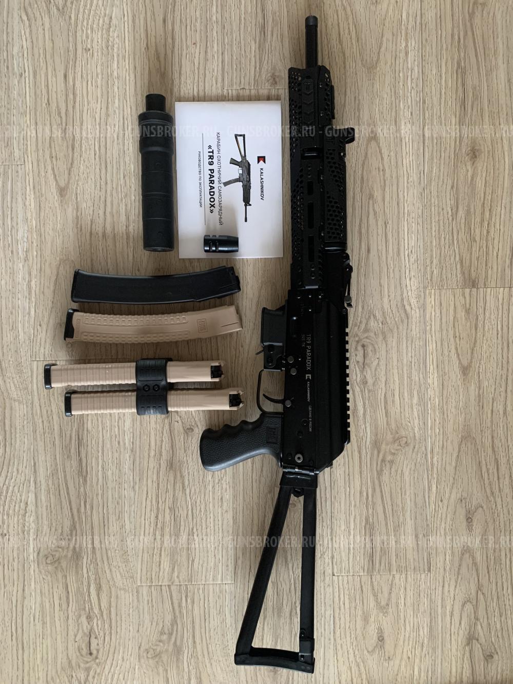 TR9 PARADOX