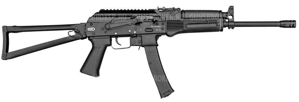 TR9 PARADOX