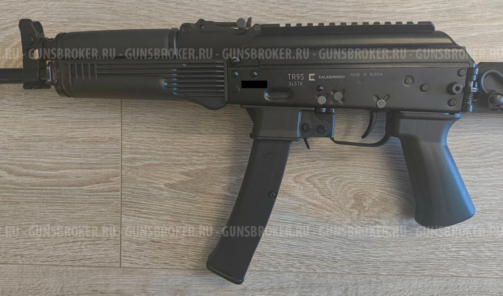 TR9S 345TK