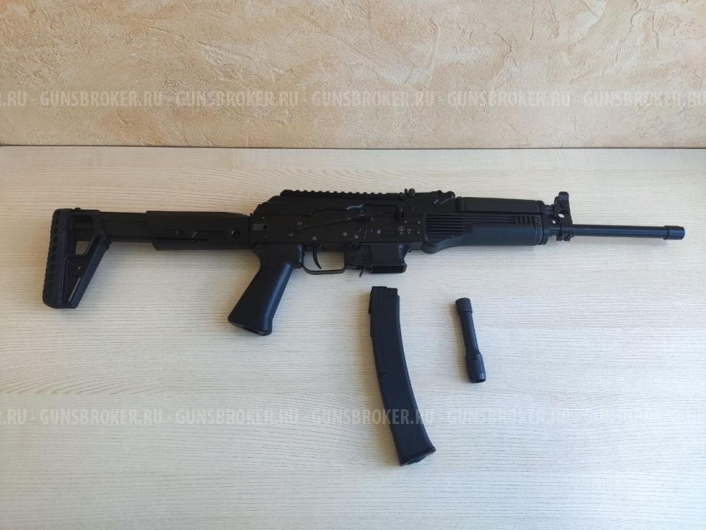 TR9S (345TK)