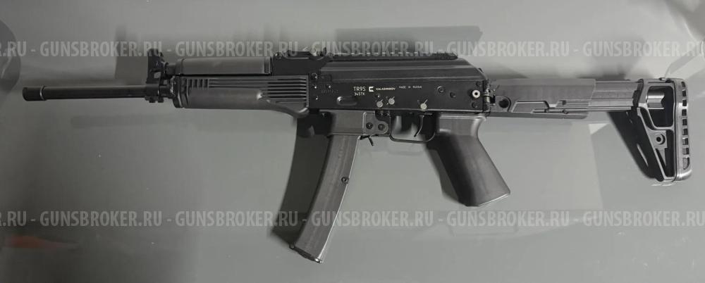 TR9S 345TKM гладкоствольный
