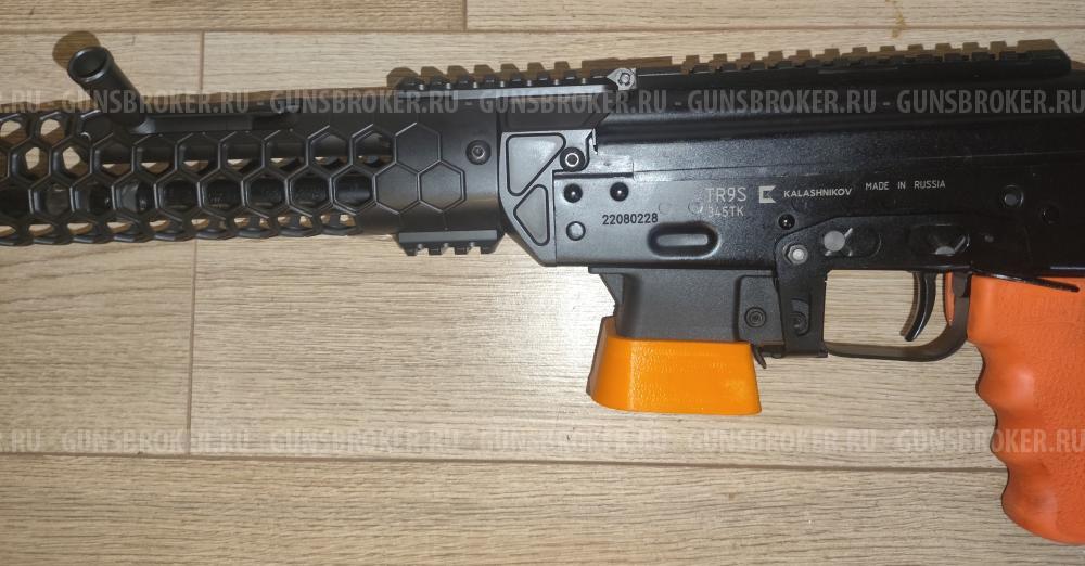 TR9S (гладкоствольное)