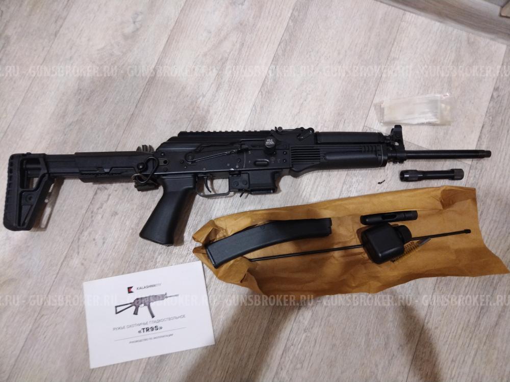 TR9S