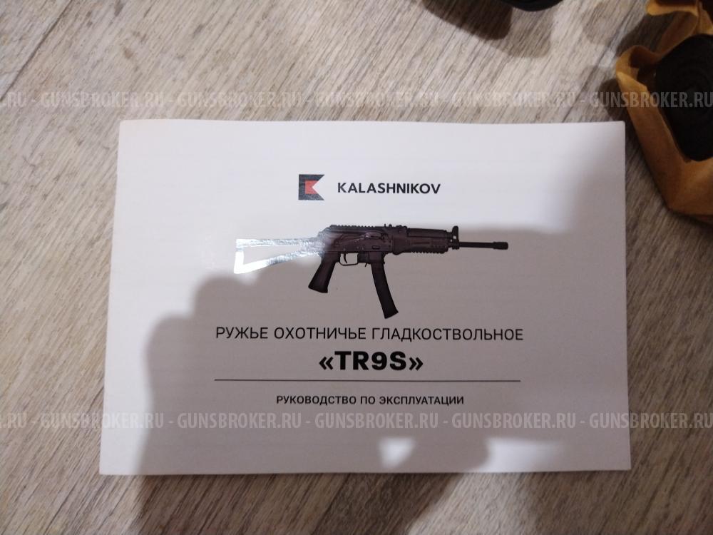 TR9S
