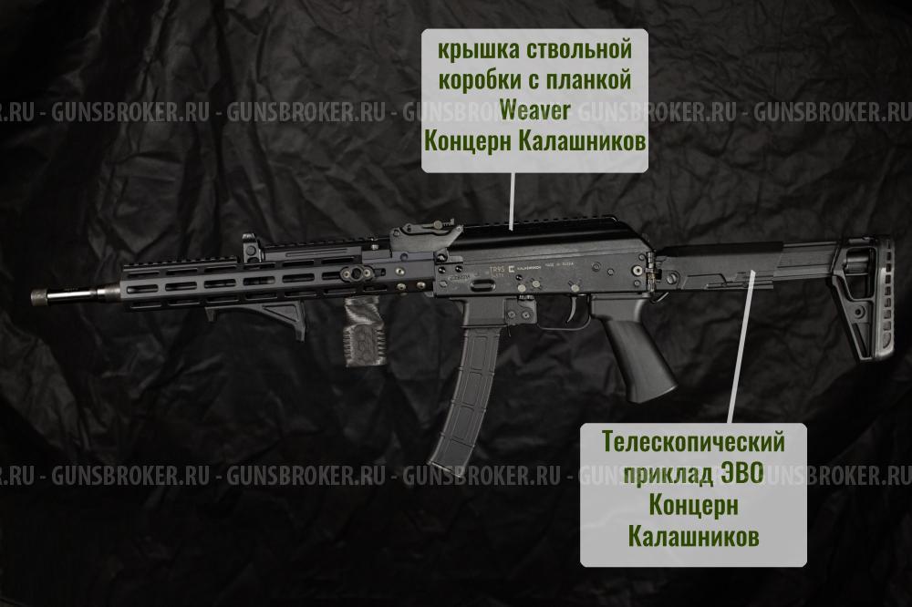 TR9S