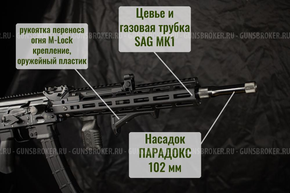 TR9S
