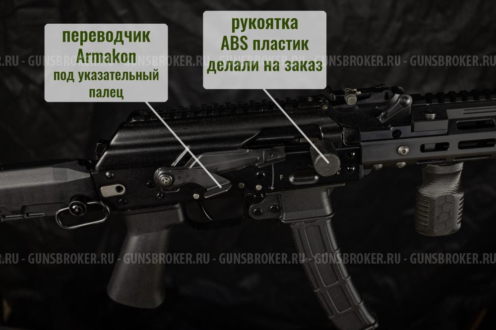 TR9S