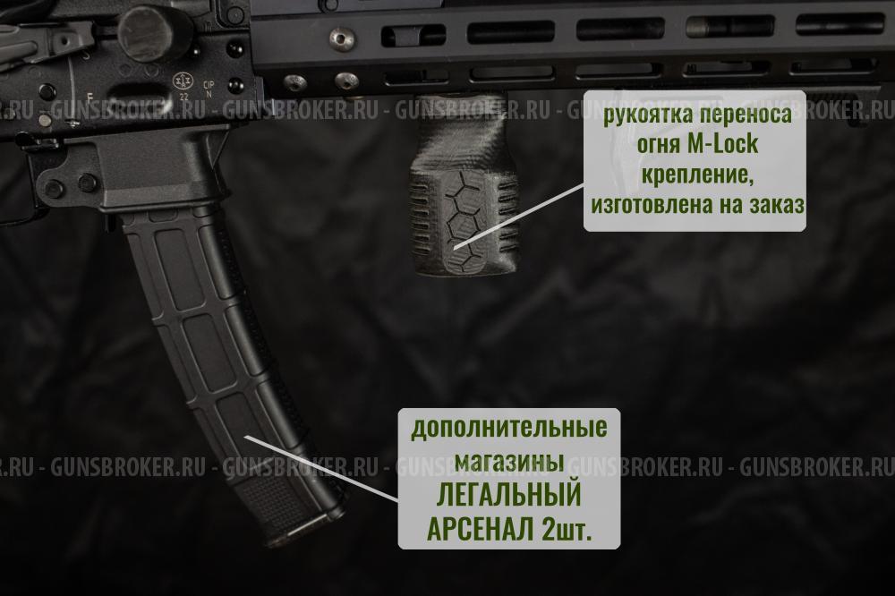 TR9S