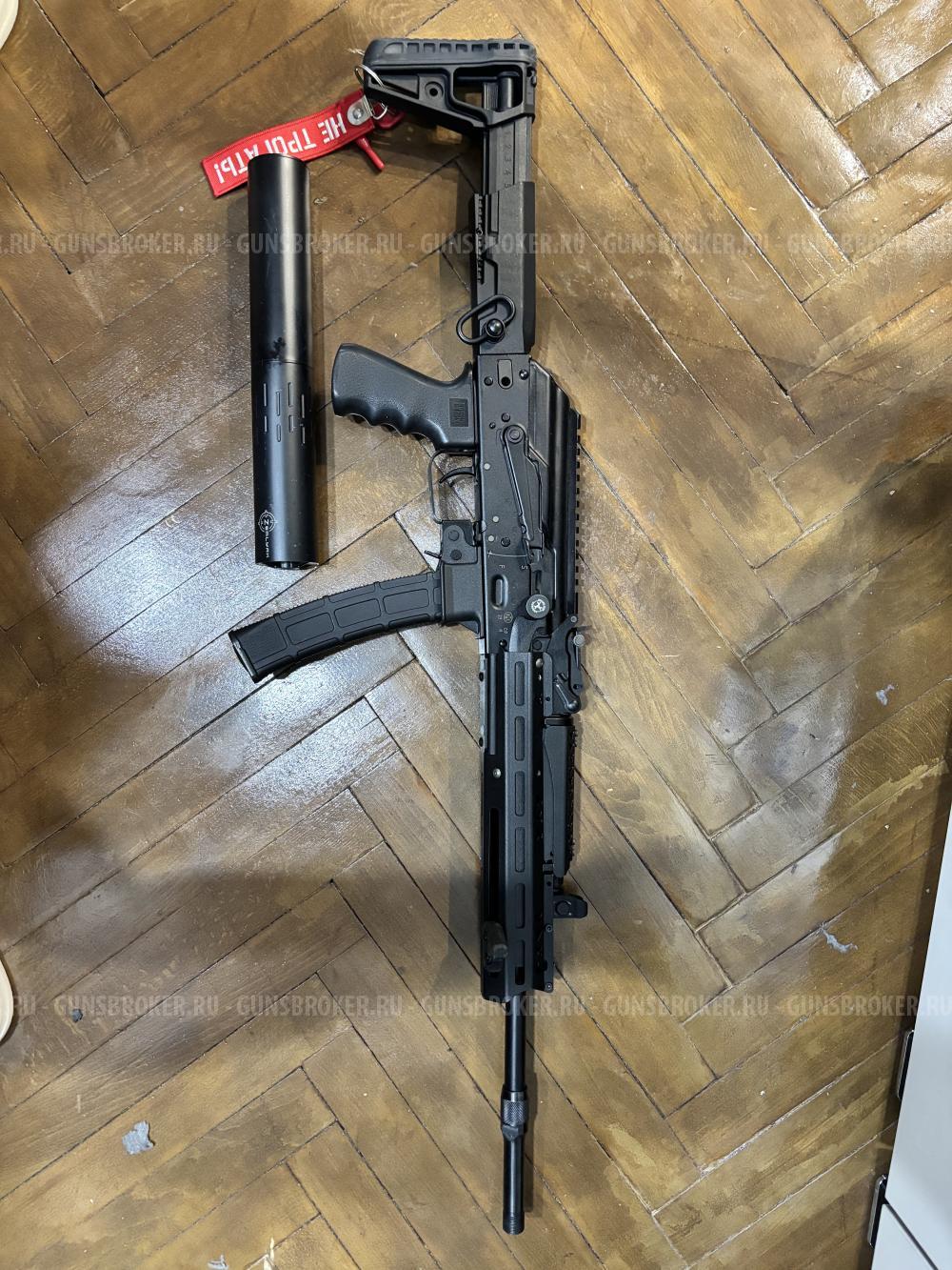 TR9s