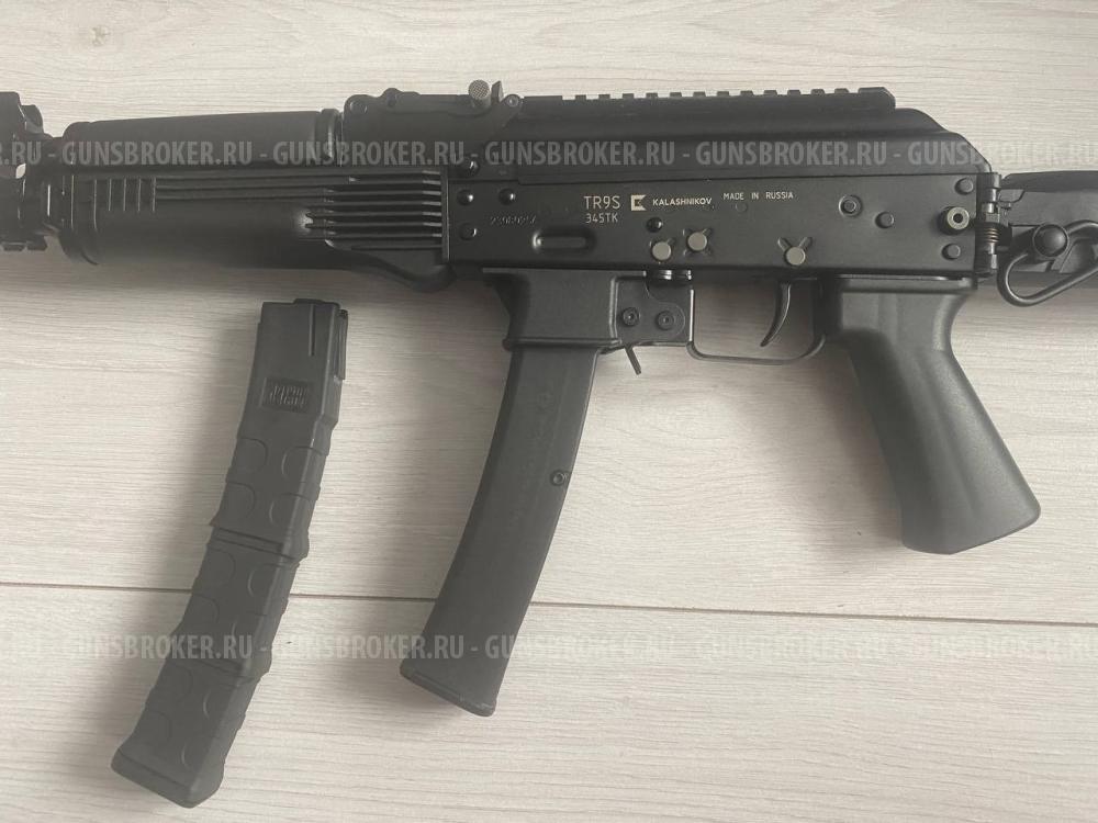 TR9S