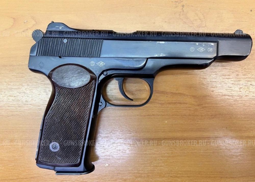 Травмат апс-14 