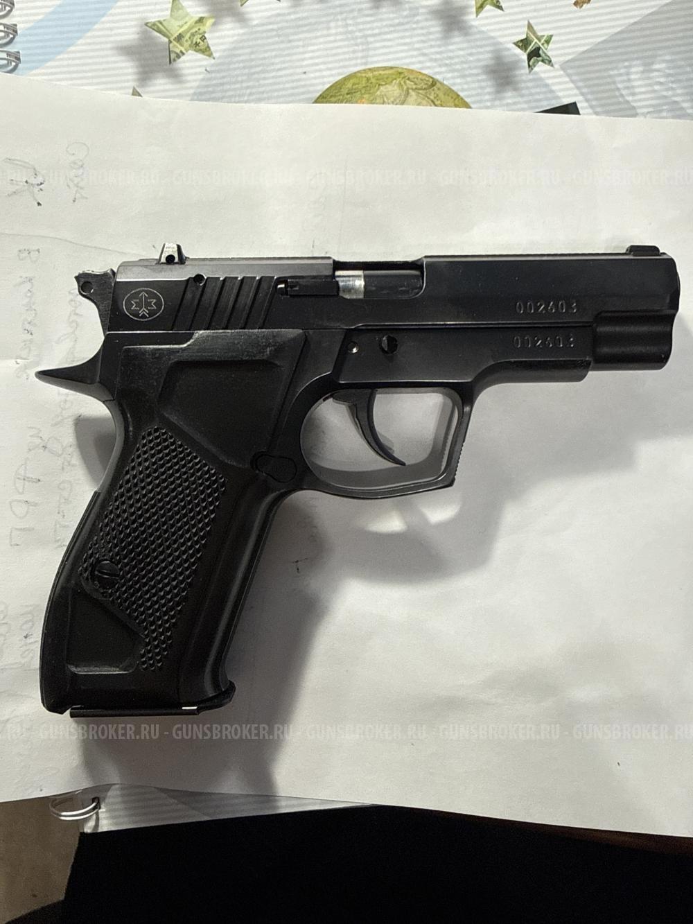 Травмат Хорхе 9 ми