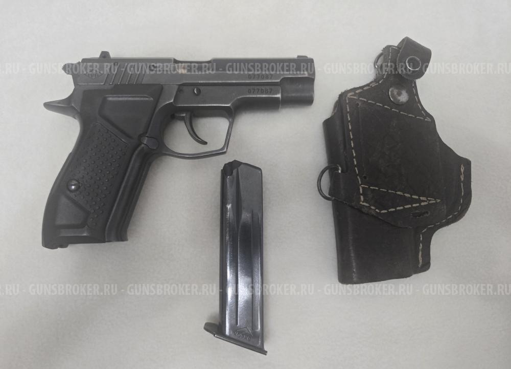 Травмат ХОРХЕ