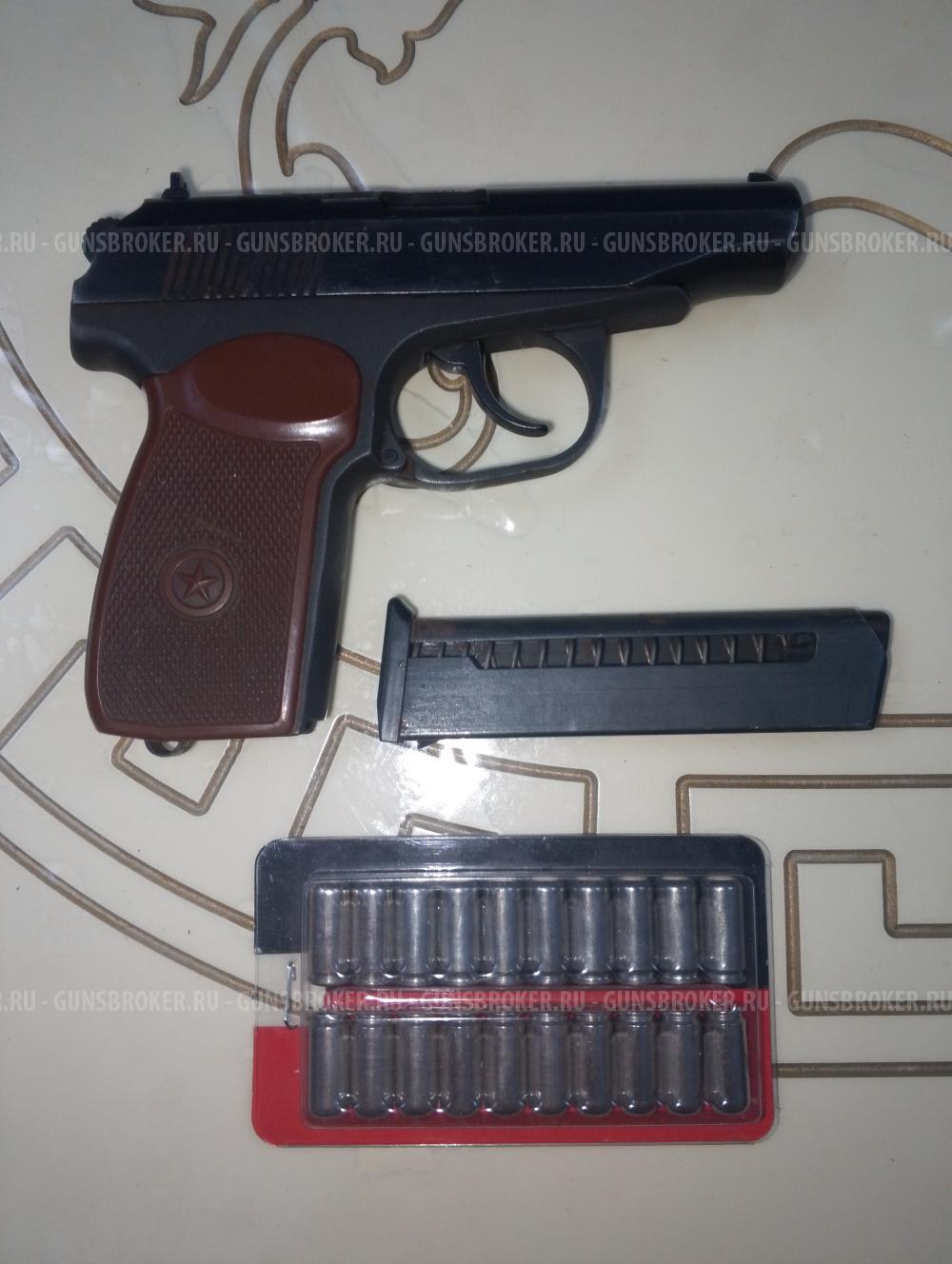 Травмат ИЖ 79-9Т кал 9 Р. А.