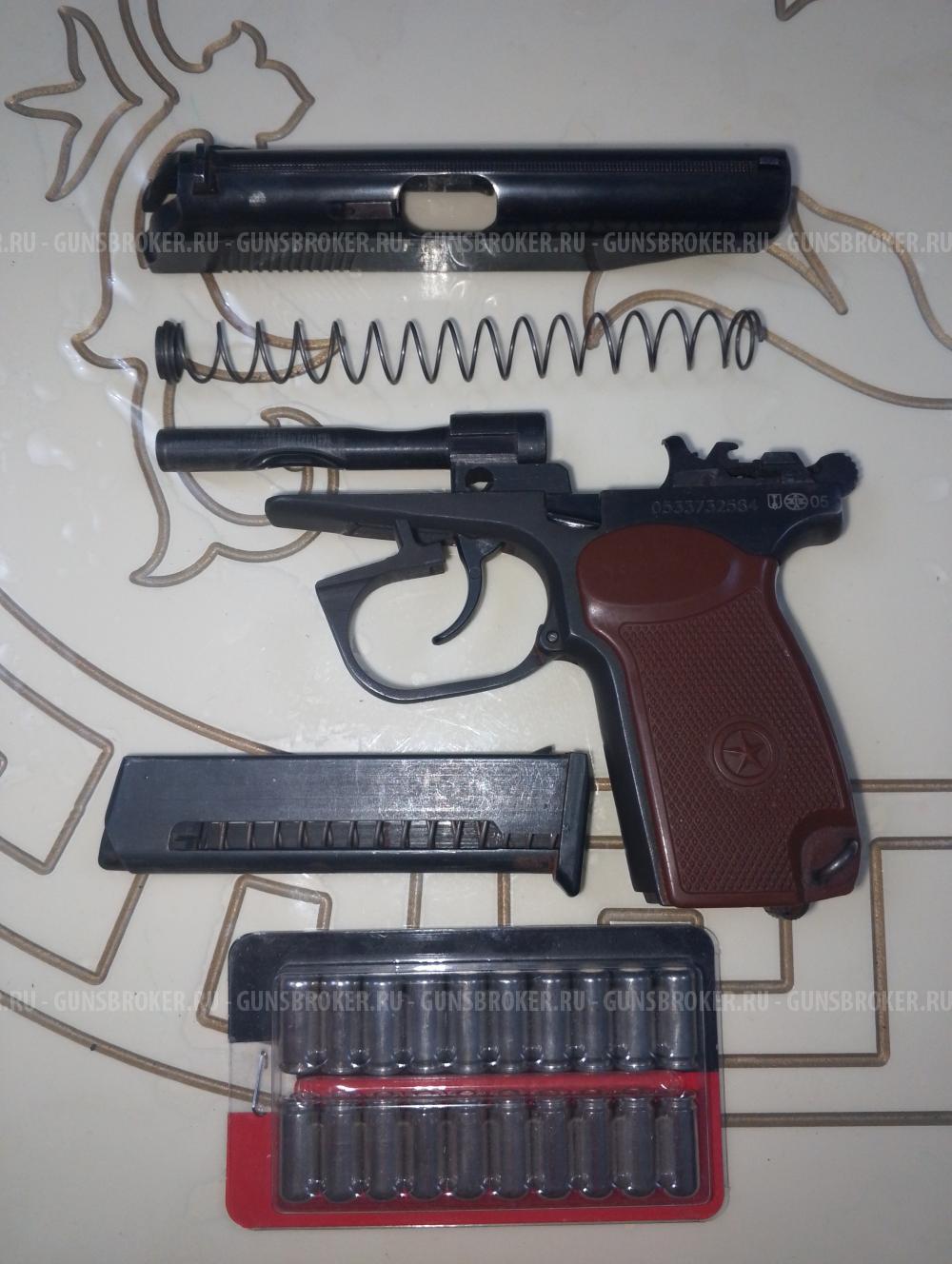 Травмат ИЖ 79-9Т кал 9 Р. А.