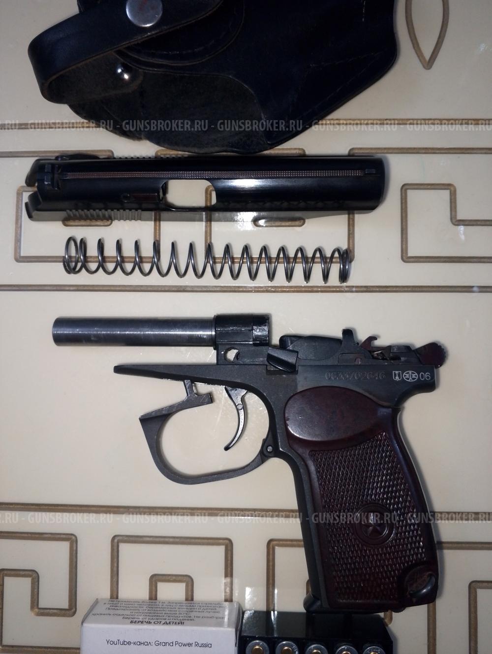 Травмат ИЖ-79-9Т кал 9 Р. А.