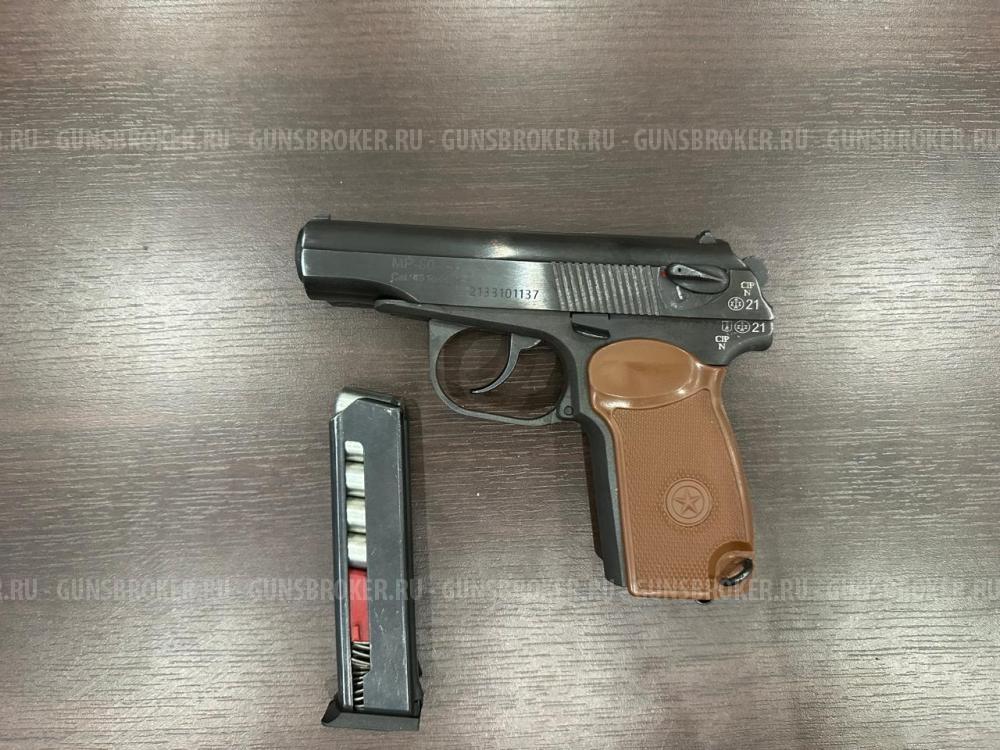 Травмат MAKAROV MP-80-13T