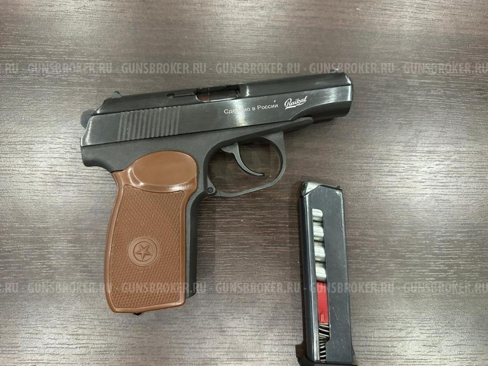Травмат MAKAROV MP-80-13T